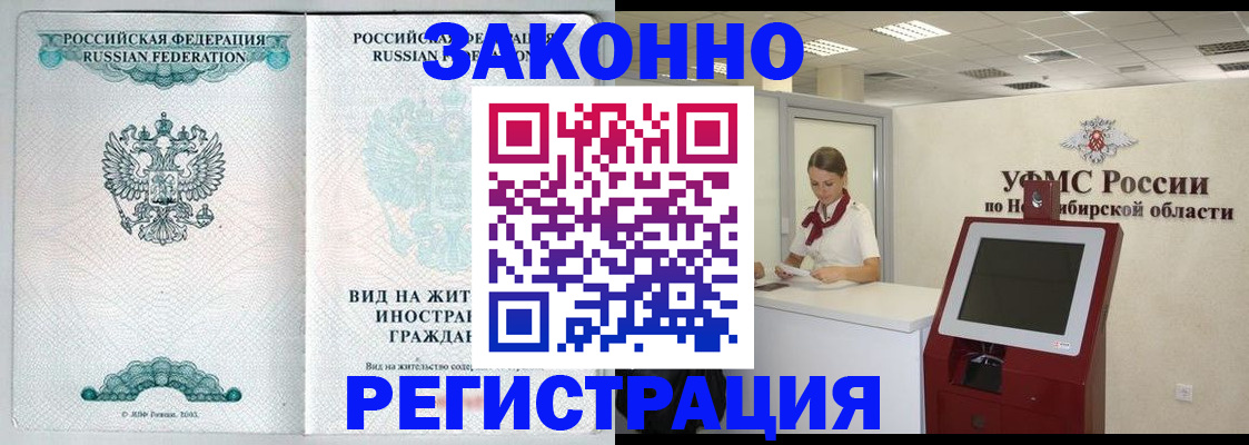 регистрация для школы в Окуловке